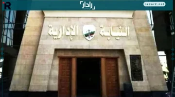 معاون نيابة.. تعرف على شروط التقديم والمستندات اللازمة لوظيفة 2025 الإدارية